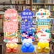 OUOETY读书迎宾牌会场景布置装饰教室书店世界日环境氛围阅读kt展板 读书日立牌款式12140cm