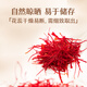 同仁堂品牌 北京同仁堂西红花2克原料产地伊朗藏红花礼品送人自用伴手礼