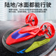 4DRC amphibious remote control car electric toy boat speedboat remote control aircraft drone car boy children gift hovercraft amphibious blue dual battery
