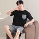 Yalu Summer Pajamas Modal Modal Seda Hielo de seda Menizante de gran tamaño Adolescente Internet Estilo de celebridades Ropa para el hogar Summer 01T9716 Hombres l