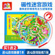 DHA magnétique Maze Bead compter Board Children's Toys Thinking Training Intelligent Pen Control Pen 2-3 ans Dinosaur Paradise Medium Single Side Side Give Album 1
