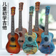 
Ibanez 21-inch guitar toy for children for beginners can play ukulele enlightenment music instrument toy [21-inch 56 cm] can play six-string guitar gradient color