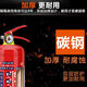 中瑾手提式干粉灭火器材消防商铺用4公斤家用12358kg车用灭火器箱套装 4KG灭火器店铺用 新国标 3C认证