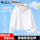 WCZ German Girls Sunscreen Clothen 2025 Summer New Skin Ropa de chaqueta de seda de hielo delgada Ropa de protección solar para niños [Protección UV] DDV12356X UPF50+ 140 [Peso 56-68Jin [Jin equivale a 0.5 kg]]]