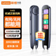 Lenovo Laiku Dictionary Pen T909 64G Reading Pen Scanning Translation Pen English Learning Vocabulary Machine Scan and Answer WIFI Online Offline Translation Recorder 1.97