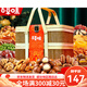 Baicaowei -Nuss -Snacks Geschenkbox Neujahrsunterstützung Customized New Year's Gift Bamboo Basket Paket Company Group Group Doppelschicht Bambuskorb M2 (10 Beutel) 1278g