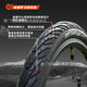 
Zhengxin tire semi-bald tire 26/27.5 road bike anti-brain wear-resistant folding bicycle tire C1698 C1698-27.5x1.75 wear-resistant steel wire tire 60TP