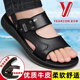 Sandales en cuir YRC Yierkang pour les nouvelles chaussures de plage décontractées pour hommes pour conduire Sandals Sodales sans glissement