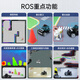 Fantasy AI big model Raspberry Pi 5 car MentorPi Akerman ROS2 intelligent 3D depth vision lidar map construction navigation open source python programming robot MentorPi standard version/Akerman chassis Raspberry Pi 5 (no motherboard and no SD card)