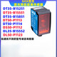 SIK-Laserbereichsmesssensor DL ​​B15551 B15251 DT50-P1113