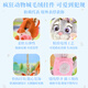 迪士尼（Disney）毛绒玩具公仔布娃娃玩偶钥匙扣生日礼物 疯狂动物城尼克狐狸挂件