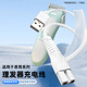 Yingqian adapté aux cheveux faciles à coincer Clipper Chargeur de câble HK610 668 680 768 818 65 85 938 968 ACCESSOIRES DE CLAPER ELECTRICAL PUSH PUSH CLIPPER
