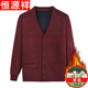 Hengyuanxiang 100% pure wool sweater dad sweater plus velvet thick old cardigan loose grandpa thermal clothing middle-aged and elderly tops men's V-neck sweater warm clothes medium gray plus velvet pure 100 new丨 style 2XL recommended 135-150Jin Jin equals 0.5 kg pure 100 new丨 style