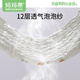 妈妈果（org.mama）婴儿纱布尿布可洗纯棉尿戒子一体式尿布裤兜防水新生宝宝尿片介子 【7A抗菌防水款】喜乐熊猫 2条装 M码【推荐10-20斤宝宝】12层纱布