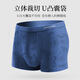 Sous-vêtements masculins pour les boxeurs masculins pour les garçons Modal Ice Silk Men de grande taille Fat Guy Boxer Shorts 8J727-3 (New Royal Blue + Black + Purple) XL