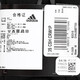 Adidas (adidas) men's socks and women's socks. New casual socks. Fitness training breathable and fashionable striped casual mid-tube socks. Outdoor mid-tube socks. FH6629 XL
