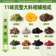 Old Gudou Chrysanthemum Wolfberry Cassia Té 600G Health Tea Honeysuckle Mulberry Burdock Root para padres