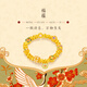 Mingdian International printemps coloré jardin bracelet bracelet féminin de pêche en émail pêche en fleur de fleurs bandes 999 Cadeaux de mouchoirs en or pur pour petite amie [printemps coloré de jardin] environ 6,66 grammes de plus pour les remboursements et moins pour les suppléments