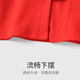 优奇周岁礼服男宝宝薄款套装夏季男童抓周宴生日婴儿红色中式国风衣服