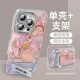 匠点匠小飞象适用华为mate60pro手机壳mate60的新款mate40epro保护套pro NM13548萌萌小飞象+挂链自带电 华为Mate50