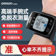 
OMRON (OMRON) OMRON smart watch, blood pressure monitor wrist type 6231t Bluetooth portable electronic test, wrist type Bluetooth model 6231T+ storage box + battery