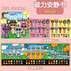
Zani Rhythm Box Wedding Edition Magnetic Quiet Book Magnetic Dy Dressup Stickers Children's Girls Toy Gifts 3-8 Years [Magnetic 1 Book] Kindergarten Series Large Size Full Color Mask
