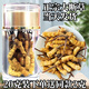冬虫夏草断草正宗藏区头茬虫草家庭装自食首选10克送1克多买多送 藏区精品大断草买10克送1克