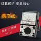 Kezhitu DT9205A multimeter, handheld electronic digital display pointer, high-precision digital multimeter, digital multimeter, classic model