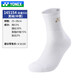 Yonex Nouveau Yonex YY chaussettes de badminton chaussettes mi-tube chaussettes longues de sport pour hommes bas de serviette épaissi modèle pour hommes-145154BCR-blanc/or taille unique