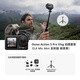 
DJI Osmo Action 5 Pro Vlog shooting set (Mic Mini transmitter Carbon black) +128G memory card + free exchange 2 years version
