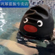 Gong Mi's Funny Penguin Swimming Cap for Men and Women Waterproof Extra Large High Elasticity Non-Stretching Silicone Swimming Cap Extra Large Penguin Silicone Waterproof Swimming Cap + Nose Clip Earplugs