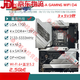 Asus/Asus Z690 Материнская плата Z690-P/A/E/F Gaming Blowing Snow Z690MTUF LGA1700 Материнская плата ROG Maximus Z690 Extreme