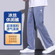 七匹狼夏季薄款天丝牛仔裤宽松直筒轻薄冰丝弹力时尚潮流美式拖地阔腿裤 1048黑色(一件) M (90-115斤)