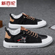 New Balance Dynamic 2025 Sommer Neue Männerschuhe Leinwandschuhe Deodorant Atmungsfreie Arbeiten Schuhe Alte Peking -Stoffschuhe Herrensport- und Freizeitbrettschuhe Grau 6636 39