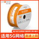 Akihabara super sixth-class network cable 10 Gigabit CAT6A high-speed double-shielding pure copper engineering decoration household wiring Class 7 dual-shielding network cable - gray - QS6172A (305m