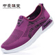 Sitio web oficial de Zulijian Master Fang Ship Flag Sitio web Sitio web de tela zapatos Summer Sports Running Zapatos para mujeres Neta de mediana edad y anciana