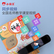 Xiaobawang B600 English Point Reading Pen Learning Traduction Artefact Pratique générale Scan Dictionary Pen Learning Machine English Scan Pen Elementary School to Junior High School Manned Textbook's Day's Day Gift Synchronization 4G Livres illimités [Traduction hors ligne + scan multi-lignes multiplices]