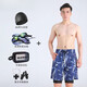 Zailu swimming trunks for men, anti-embarrassing, loose and quick-drying, new men's hot spring suit, beach five-point men's swimming trunks, blue geometric five-point + swimming goggles + nose clip earplugs, default 2XL, one size fits all, 2xl, recommended 130-150Jin Jin is equal to 0.5 kg