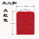
Wantao Xiao Er Banner Underwear Extended Bust 2 Double Breaks Two Cloak Accessories Narrow Connection Bra Extended Buckle Black-Little Second Buckle (1.3cm spacing)
