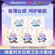 Mixed Time Denmark imported sanitary napkin breathable day and night pajama pants daily skin-friendly night combination set Aunt [150mm] 32 pieces of pads 9249