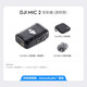 DJI Mic 2 Wireless Microphone Second Generation One-to-Two/One-to-One Wireless Bluetooth Lavalier Microphone Camera Mobile Phone Interview Vlog Live Noise Canceling Radio Microphone DJI Mic 2 Transmitter (Transparent Black) Standard