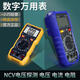 Jiang Zhiai Zeiger kleiner Multimeter digitaler hoher Präzision intelligenter Anti-Fire-Messgerät Elektronischer Elektriker Home DT Klemmmesser DT-9205A Digitales Multimeter Rote Aussehen