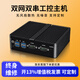 ZHICHUN micro industrial computer host mini industrial computer embedded business office portable desktop small computer WiFi module upgrade dual network port dual serial port RS232 customized solution (supports customized localization solution) 4G operation + 64G solid state