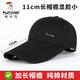 Woodpecker (TUCANO) extended brim hat men's fashionable casual all-match baseball cap winter outdoor sports peaked cap cold protection hat