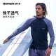 
Decathlon (DECATHLON) diving suit men's swimsuit hot spring surfing suit wet clothes jellyfish long sleeve quick dry sun protection [top - zipper style] new black letters L