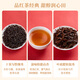 BAMA TEA -Industrie Schwarzer Tee, Wuyi Mountain, Zhengshan Xiaozhong Level 1, 80g Dosentee, trinken Sie ihn selbst