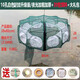 TULX folding shrimp cage, fish cage, eel and loach fishing cage, fishing net, lobster net, shrimp net, fish net, catch crab pot, 10-hole fan-shaped, white, luminous thickening, 20 packs of bait + gifts