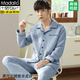 Le pyjamas pour hommes modaux peut porter un coton à air mince à trois couches en automne et en hiver, au printemps et à l'automne coton pur et à la chaleur épaissie 3878 # xl (recommandé 140-160jin [Jin est égal à 0,5 kg]))