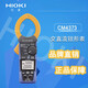 HIOKI CM4373 CM4375 AC/DC digital clamp multimeter CM43 L9207-10 meter pen