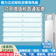 
Delijia air conditioning air guide plate vertical cabinet original fresh wind Yuefeng T DiT Shuang air outlet blade fan blade accessories 3 pixel Yuefeng set (5 pieces) 3883